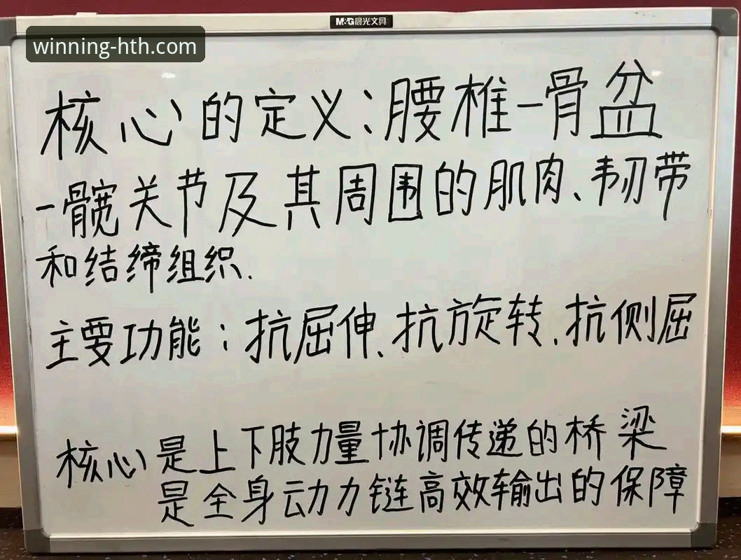 一位资深体育迷的华体会官网客户端使用心得：从下载到畅玩的完整指南