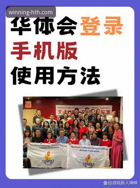 华体会体育官网服务必备 从新手到常客:我的华体会体育官网服务必备使用心得