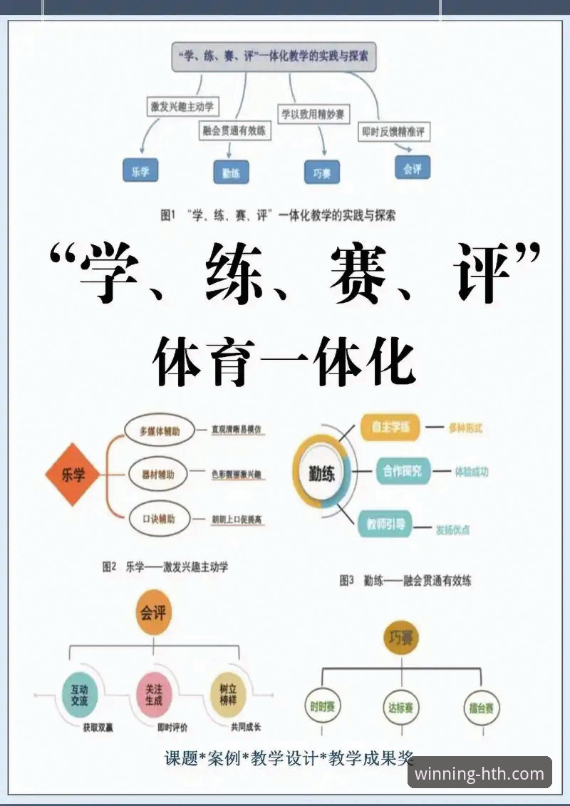 资深用户深度剖析华体会体育官网功能，从下载到登录的完整实战经验