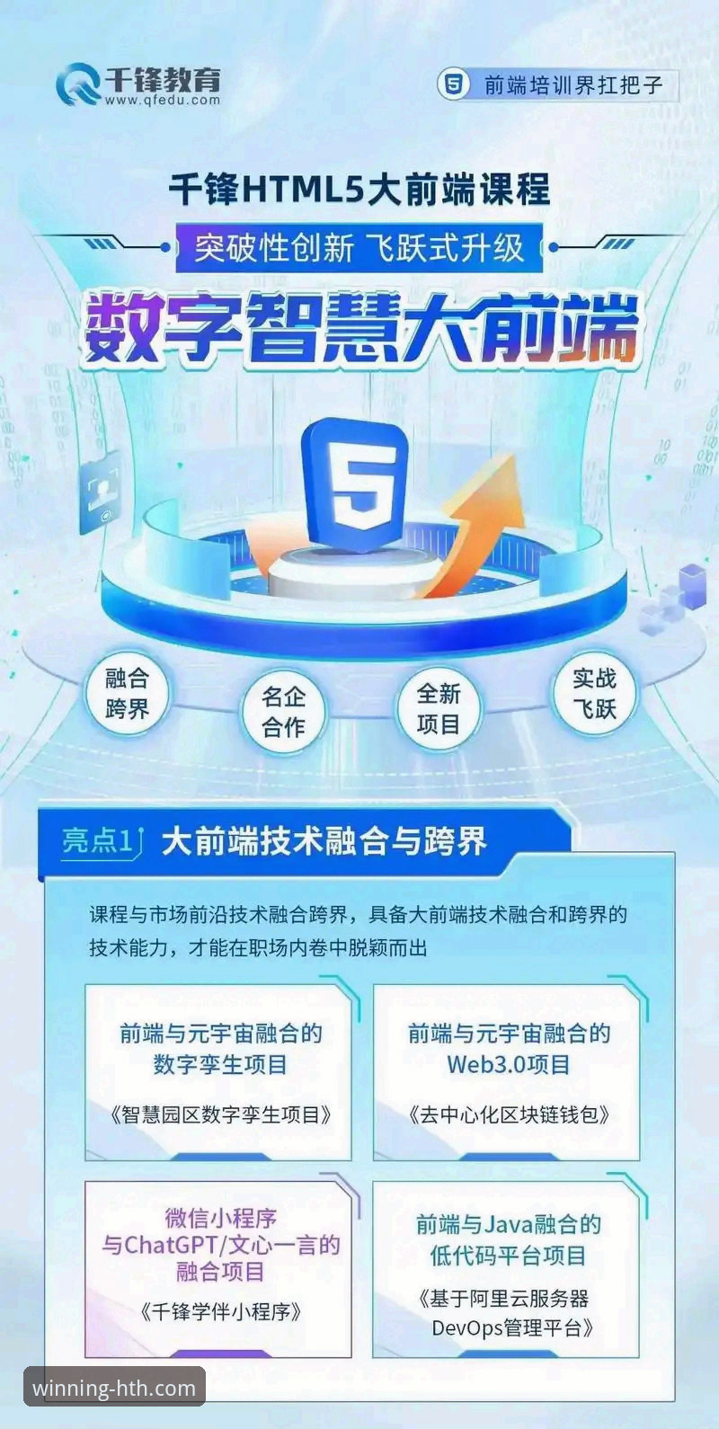 华体会APP最新版本5大突破性功能：从界面革新到资金管理的智慧升级