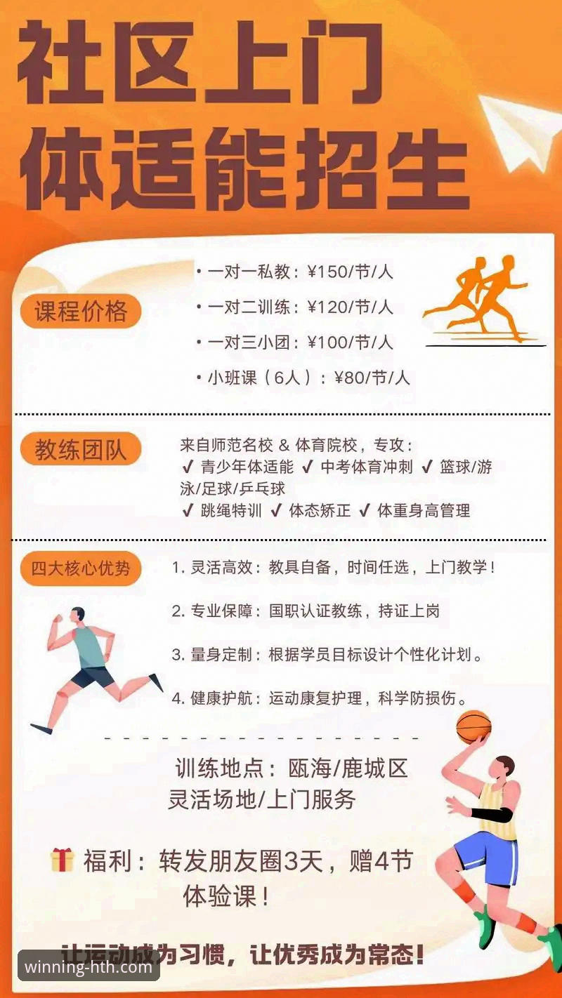 华体会体育平台实用指南：从下载到畅玩，新手必备知识